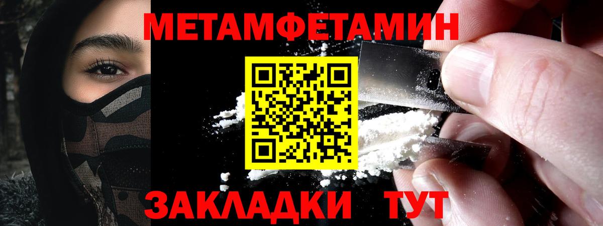 Amphetamine 98%  Вход с VPN  Елизово 