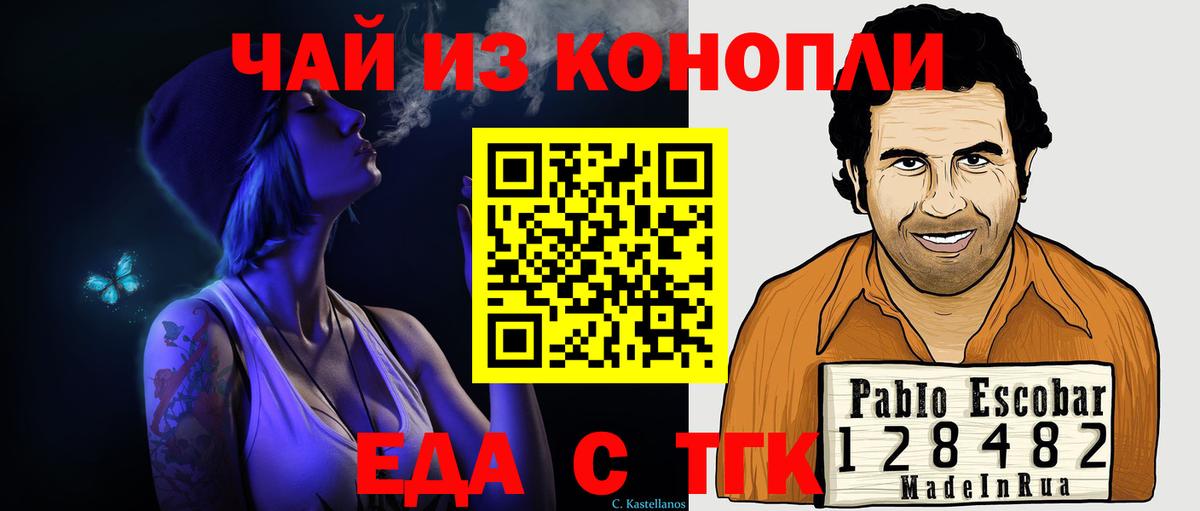ГАШ  ГАШИШ  Мефедрон кристаллы  Вход с VPN  Елизово  Меф МЯУ МЯУ 