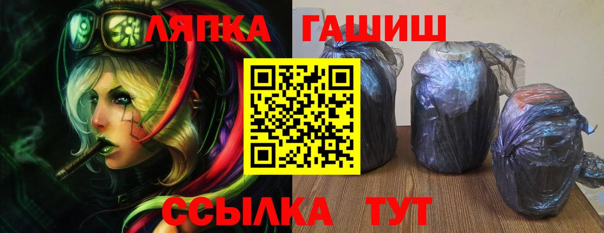 ГАШ AMNESIA HAZE  ГАШ Premium  Елизово  Вход с VPN 