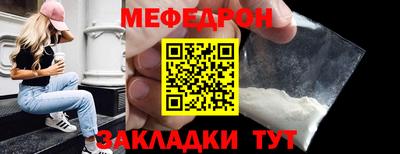 меф Коммунар