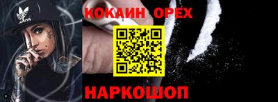 меф Коммунар