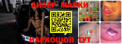 меф Коммунар