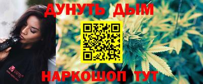 меф Коммунар