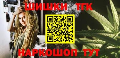 меф Коммунар