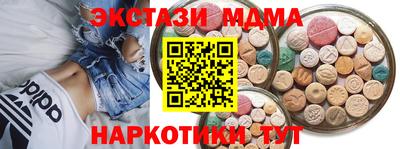 меф Коммунар