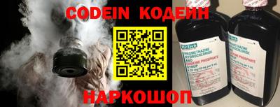 меф Коммунар