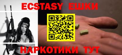 меф Коммунар