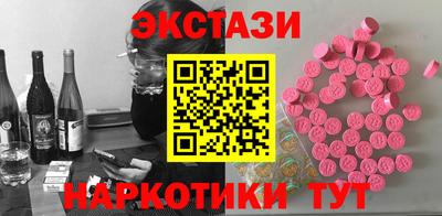 mdma Комсомольск-на-Амуре