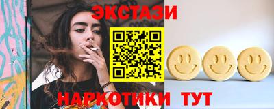 меф Коммунар