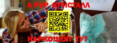 mdma Комсомольск-на-Амуре
