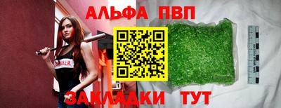 меф Коммунар