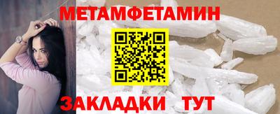 меф Коммунар