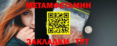 меф Коммунар