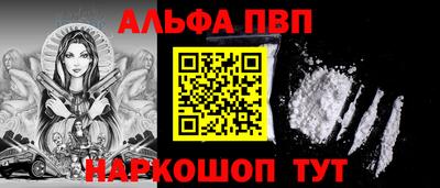 меф Коммунар