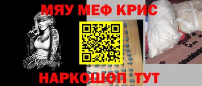 mdma Комсомольск-на-Амуре