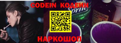 меф Коммунар