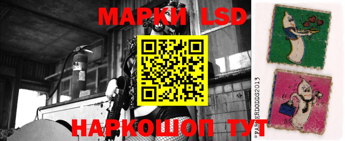 Лсд 25 экстази кислота  Вход с VPN  LSD-25 экстази кислота  Елизово 