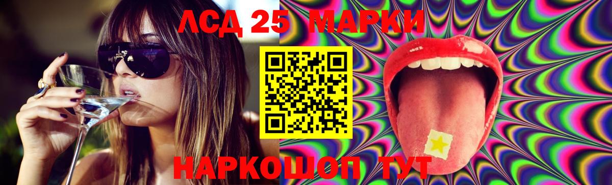 ЛСД экстази ecstasy Елизово