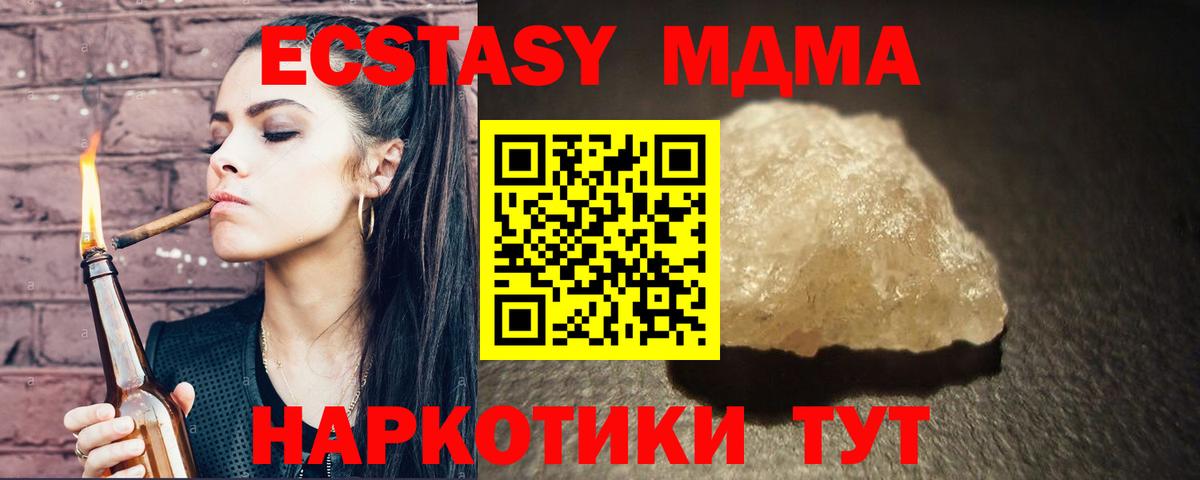 А ПВП Елизово