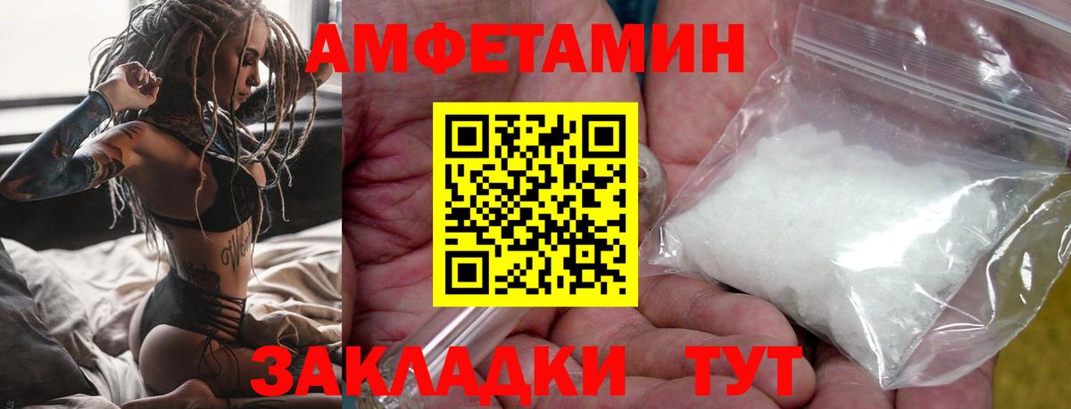 Елизово  Первитин Декстрометамфетамин 99.9%  Первитин Декстрометамфетамин 99.9%  Вход с VPN 