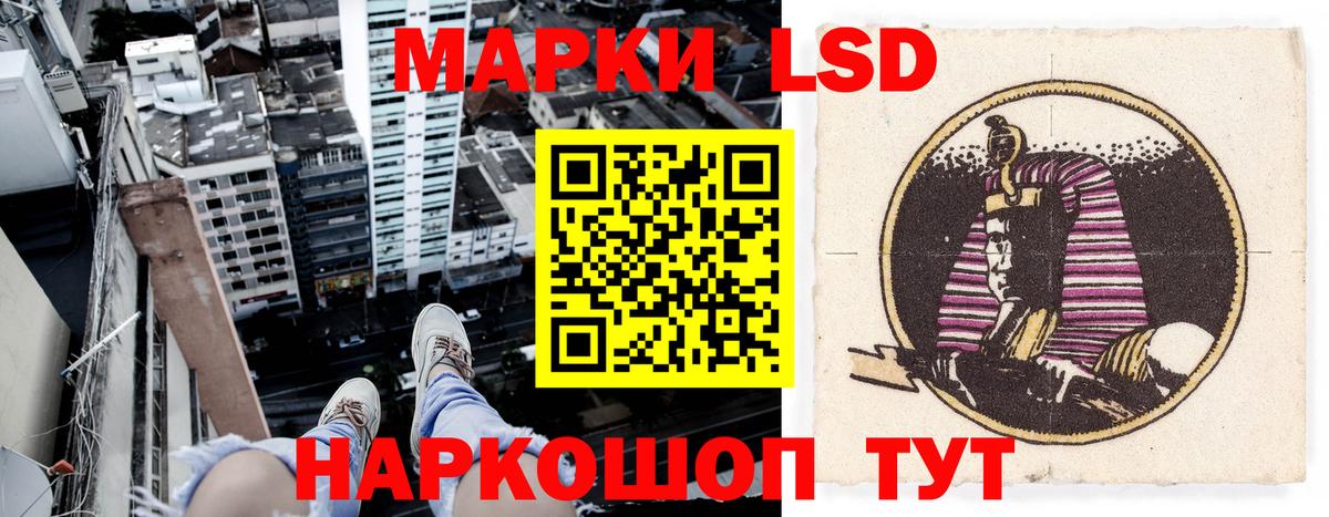 Марки N-bome 1,8мг  Вход с VPN  Елизово 